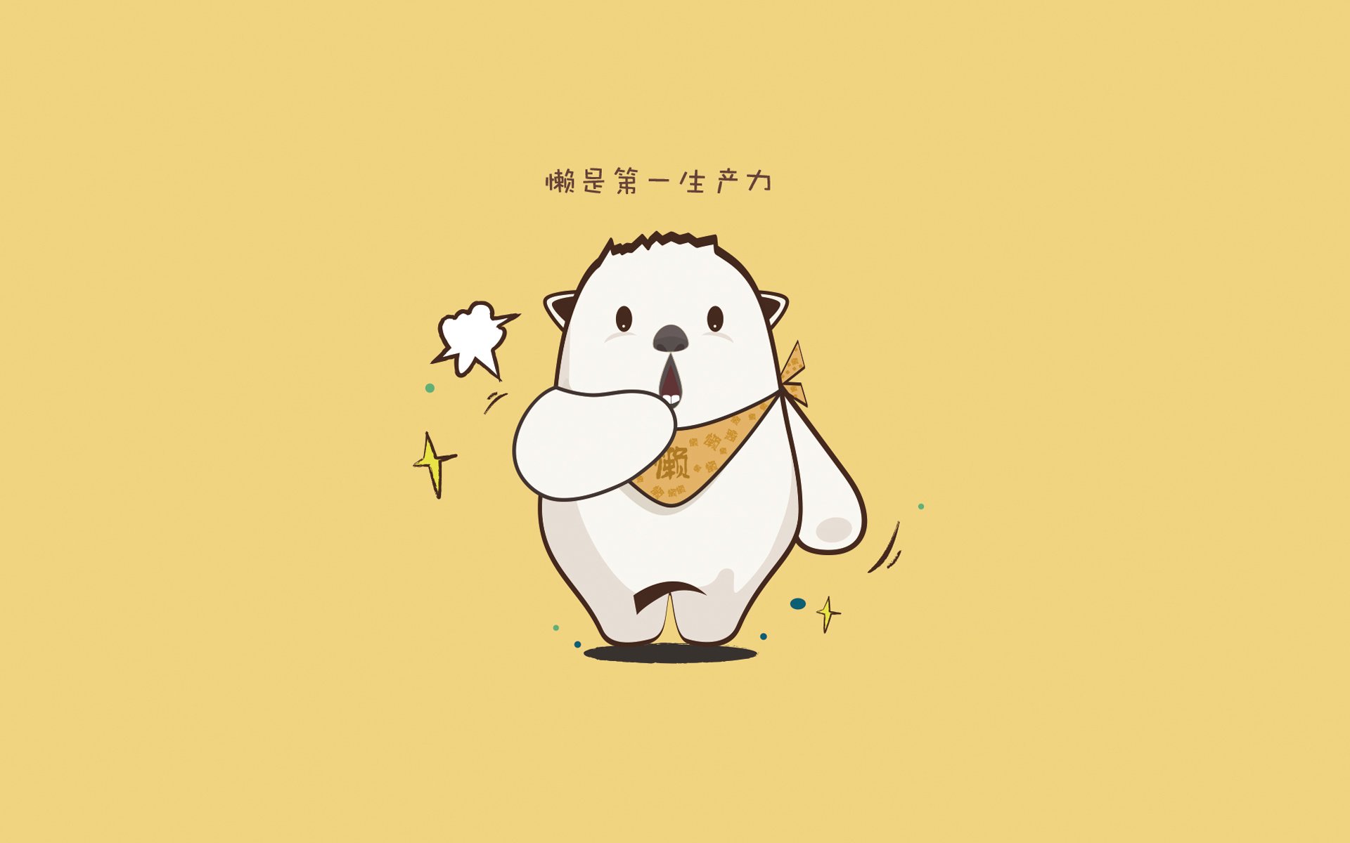 天赋异禀：挡不住的赛场明星，天赋异禀的演员名单