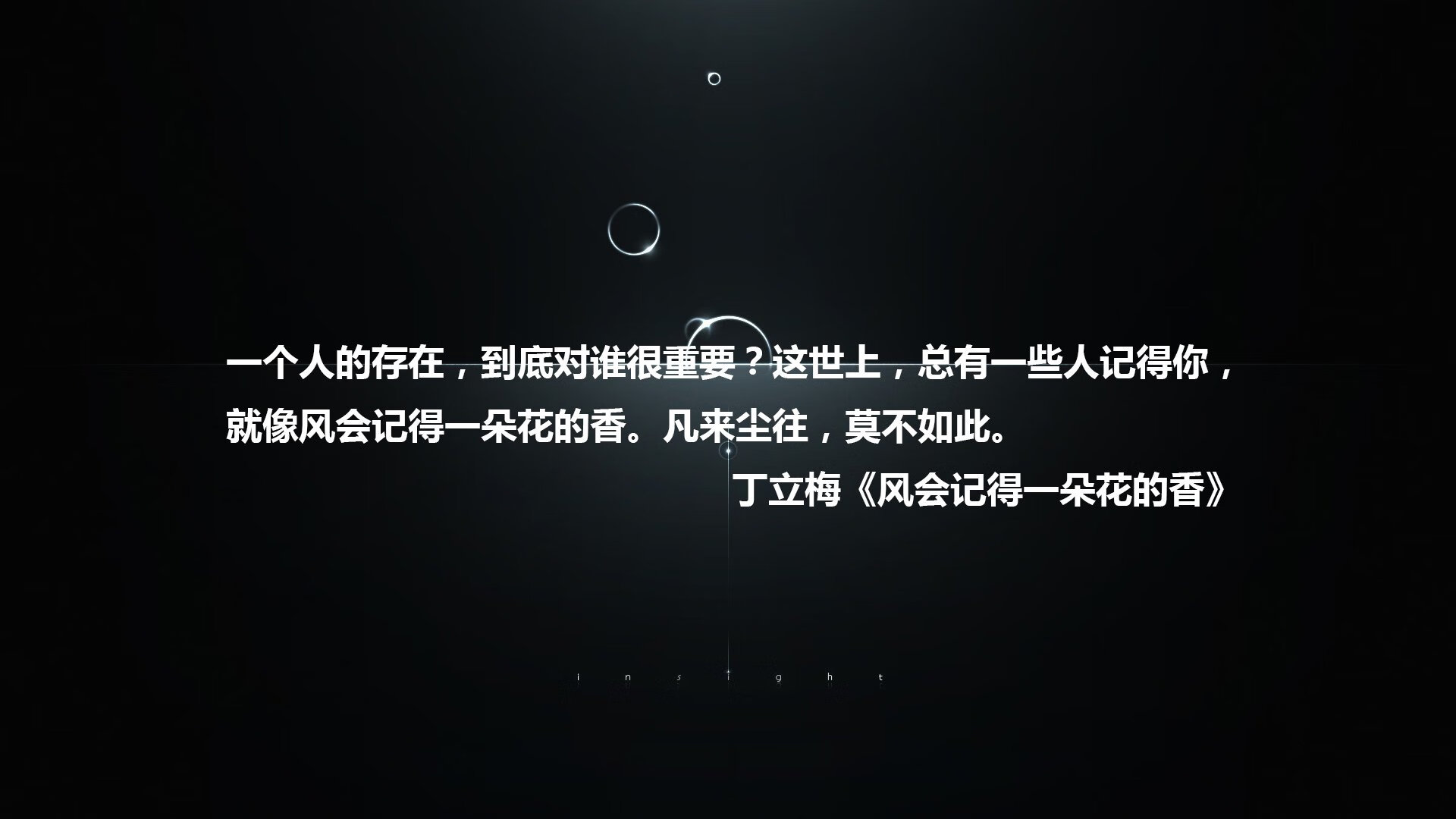 逆境中奋起：伤病困扰球队的坚韧与拼搏