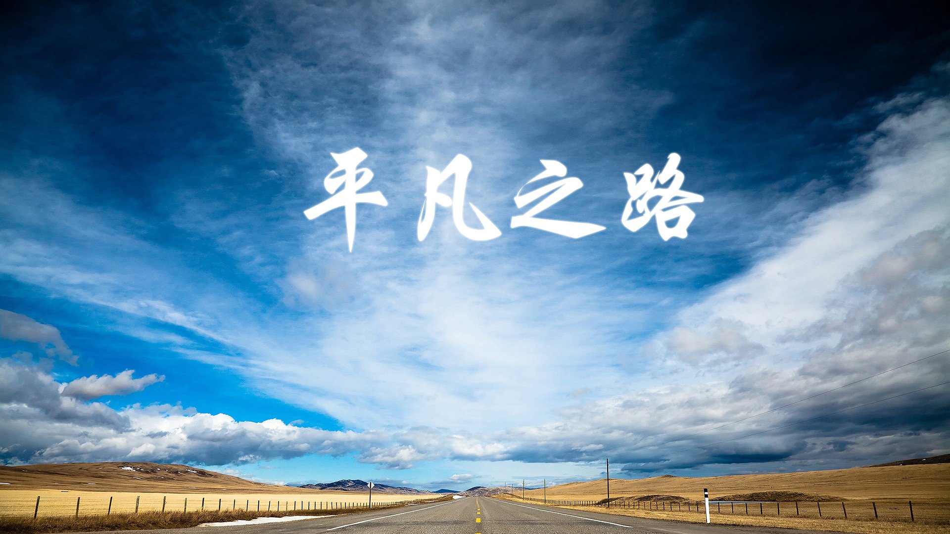 王者荣耀联赛整体观赏性持续增强战术多变，王者荣耀联赛等级划分
